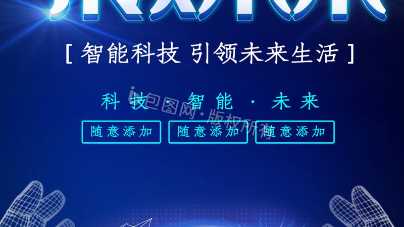 成都科技公司外包服务：揭秘企业数字化转型背后的关键力量